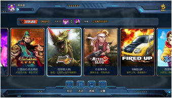 联机单机手机游戏大全,联机单机手机游戏大全精选推荐(图3) 联机单机手机游戏大全,联机单机手机游戏大全精选推荐(图3)