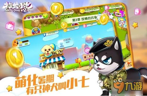 小游戏小七(图2)