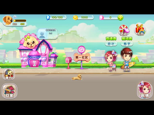 小游戏小七(图1)