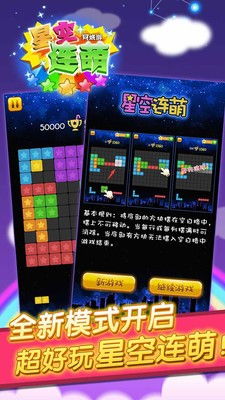 星空游戏商店,探索无尽虚拟世界的门户(图2) 星空游戏商店,探索无尽虚拟世界的门户(图2)