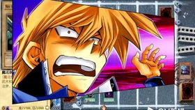 游戏王原声版(图1) 游戏王原声版(图1)