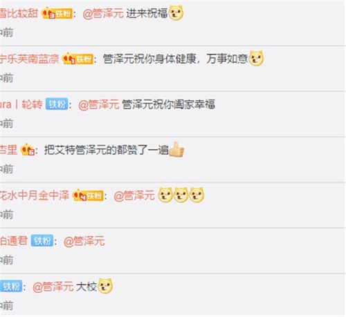 小游戏选人,探索未知世界的奇幻旅程(图1) 小游戏选人,探索未知世界的奇幻旅程(图1)