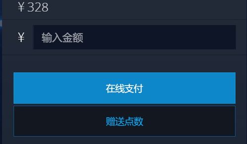 1元暴雪游戏点数,畅游暴雪游戏世界(图3) 1元暴雪游戏点数,畅游暴雪游戏世界(图3)