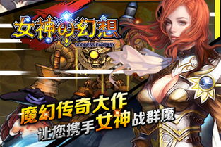 星辰说游戏,开启奇幻冒险之旅(图3) 星辰说游戏,开启奇幻冒险之旅(图3)