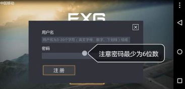 校长游戏密码,揭秘游戏密码背后的教育奥秘(图3) 校长游戏密码,揭秘游戏密码背后的教育奥秘(图3)