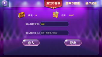 校长游戏密码,揭秘游戏密码背后的教育奥秘(图2) 校长游戏密码,揭秘游戏密码背后的教育奥秘(图2)