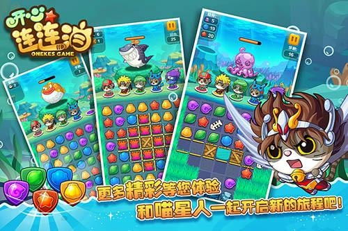 小游戏开发公司,揭秘小游戏开发公司的创新之路(图2) 小游戏开发公司,揭秘小游戏开发公司的创新之路(图2)