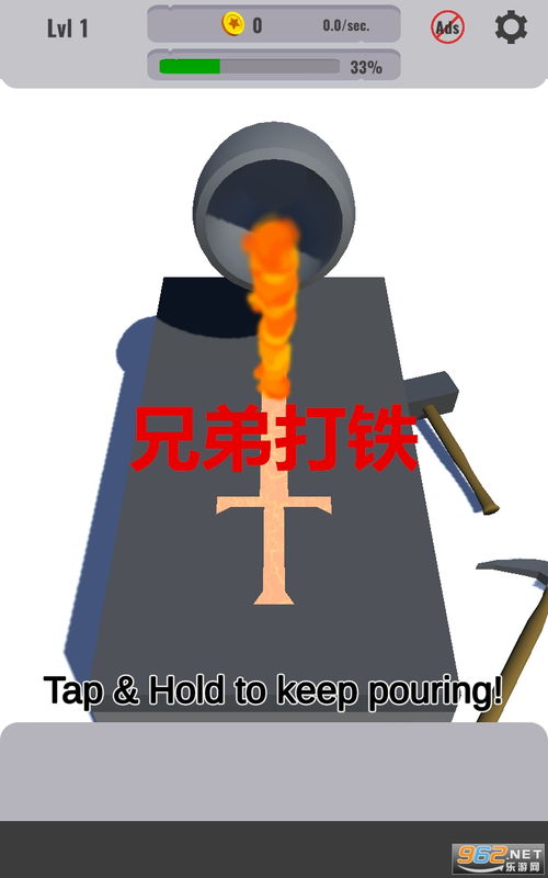 兄弟打铁游戏,体验兄弟打铁游戏的激情与团结(图1) 兄弟打铁游戏,体验兄弟打铁游戏的激情与团结(图1)