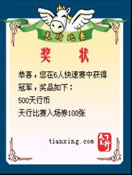 新棋牌游戏,畅享欢乐时光(图3) 新棋牌游戏,畅享欢乐时光(图3)