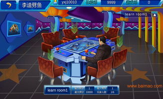 星力游戏手机电玩城,畅享指尖上的电玩盛宴(图1)