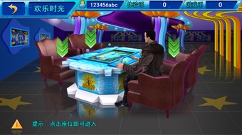 星力游戏手机电玩城,畅享指尖上的电玩盛宴(图2)