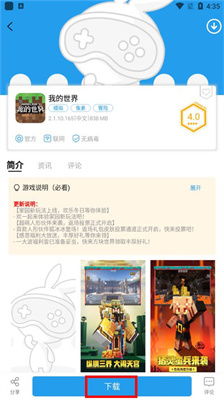 乐玩游戏租凭(图3) 乐玩游戏租凭(图3)