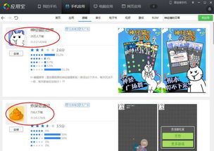 占空间小的手机游戏,迷你游戏盛宴(图1)