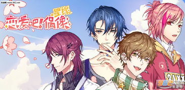 星缘游戏,穿梭星际的奇幻冒险之旅(图1) 星缘游戏,穿梭星际的奇幻冒险之旅(图1)