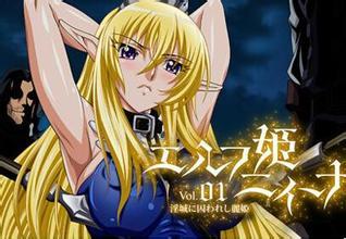 精灵公主妮娜游戏结局,爱与勇气的传奇终章(图2)