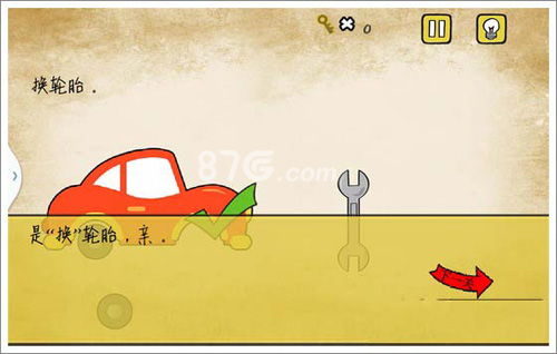 最囧游戏252关攻略,笑出腹肌!(图2) 最囧游戏252关攻略,笑出腹肌!(图2)