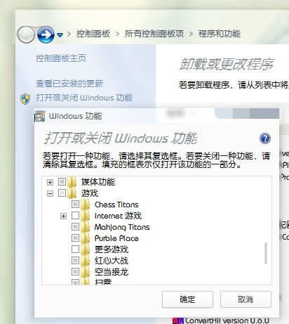 卸载自带游戏,深度解析卸载自带游戏的背后故事(图2)