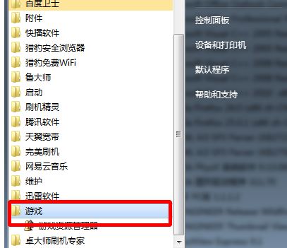 卸载自带游戏,深度解析卸载自带游戏的背后故事(图1)