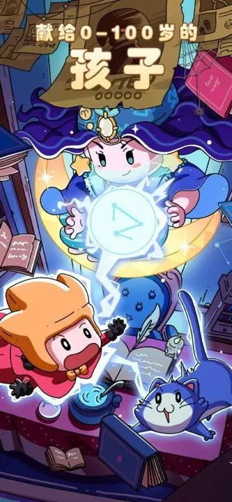 新游戏童年,新游戏带你重返无忧时光(图3)