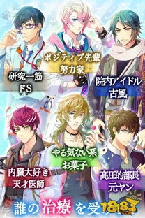 新的bl游戏,全新BL游戏带你领略浪漫冒险之旅(图1)