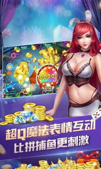 星力游戏8代,探索未知(图3)