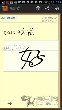 MediBangPaint手写软件 (图2) MediBangPaint手写软件 (图2)