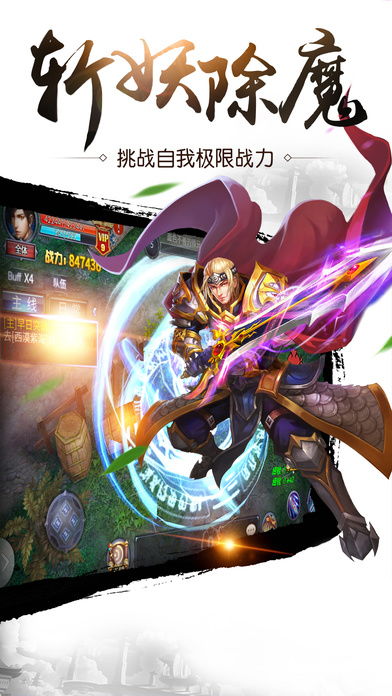 兔小贝识字安卓下载安装 (图2) 兔小贝识字安卓下载安装 (图2)