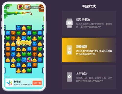 游戏开发物语中文版 (图1)