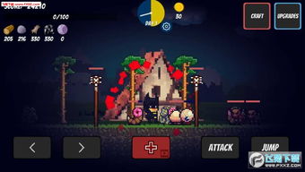 忧郁的安娜游戏安卓 (图2) 忧郁的安娜游戏安卓 (图2)