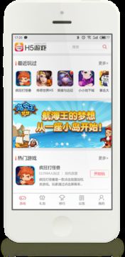 谷歌play游戏应用最新版 (图1) 谷歌play游戏应用最新版 (图1)