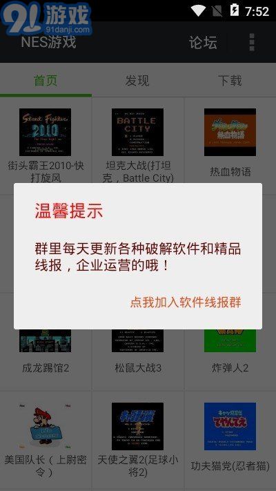 tailortales游戏下载 (图2) tailortales游戏下载 (图2)