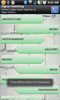 人类游乐场4 (图2) 人类游乐场4 (图2)