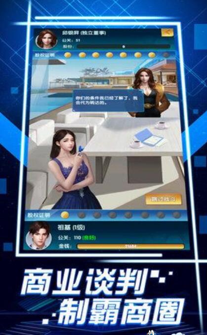 都市传说外卖游戏 (图1) 都市传说外卖游戏 (图1)