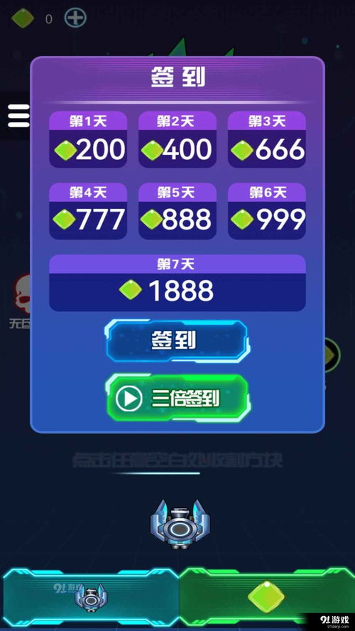 交易者游戏模拟器游戏安卓版下载 (图1)