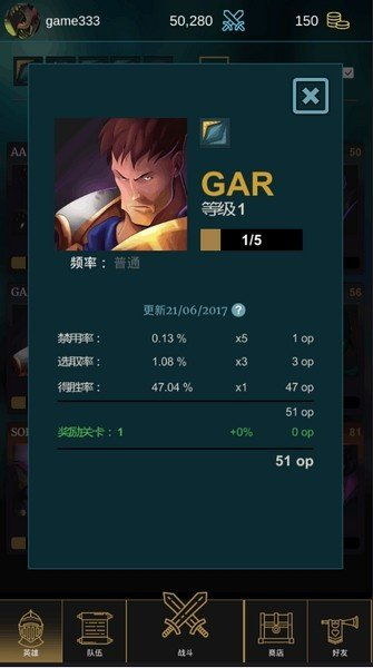 交易者游戏模拟器游戏安卓版下载 (图2)