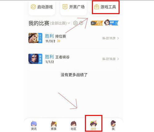 尘白禁区游戏免费下载 (图3)