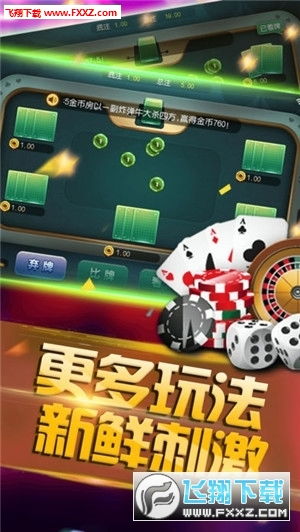 抖音锦绣山河游戏官方版安卓下载v1.0.0 (图1) 抖音锦绣山河游戏官方版安卓下载v1.0.0 (图1)