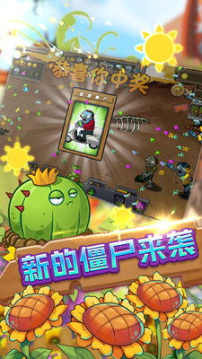 代号花游戏下载 (图1) 代号花游戏下载 (图1)