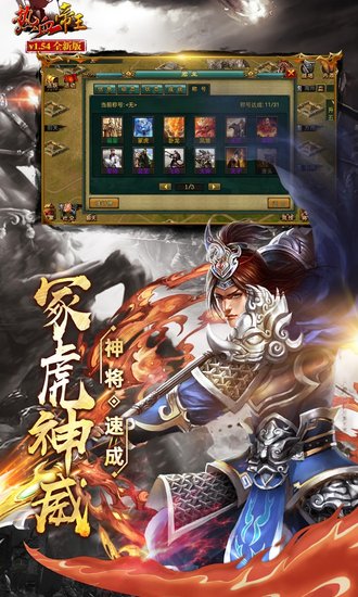 绿色兵团单机游戏下载 (图3) 绿色兵团单机游戏下载 (图3)