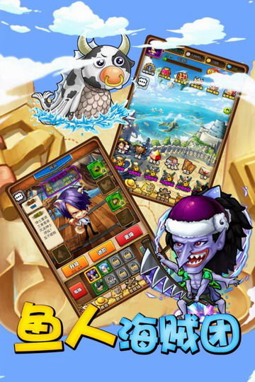 跃动小子安卓版下载 (图3) 跃动小子安卓版下载 (图3)