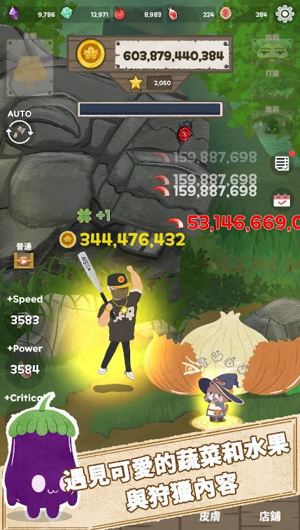 沉睡的刻晴触摸游戏破解版 (图3) 沉睡的刻晴触摸游戏破解版 (图3)