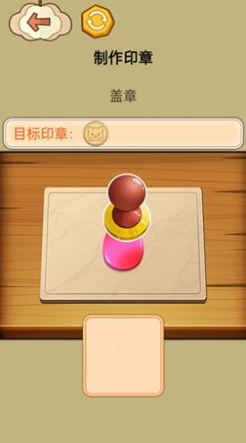 印章生成器 (图1) 印章生成器 (图1)