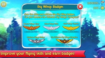 无限飞行免费下载手机版 (图2) 无限飞行免费下载手机版 (图2)