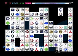 小游戏汽车标志连连看,重温经典车标记忆(图1)