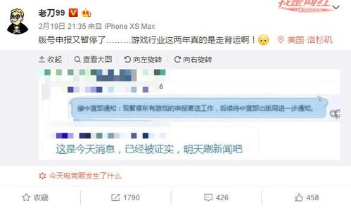 新游戏停止审批,新游戏市场风云再起(图2) 新游戏停止审批,新游戏市场风云再起(图2)