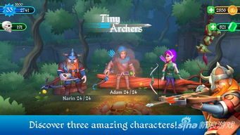 小游戏弓箭,穿越时空的箭术传奇(图3) 小游戏弓箭,穿越时空的箭术传奇(图3)