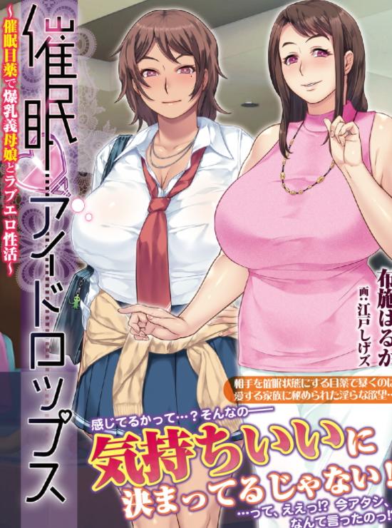 催眠母游戏手机版,带你进入神秘梦境(图1) 催眠母游戏手机版,带你进入神秘梦境(图1)