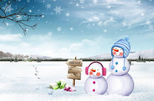 可爱雪人休闲小游戏下载,陪你温暖过冬(图3) 可爱雪人休闲小游戏下载,陪你温暖过冬(图3)