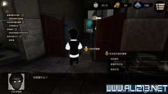 旁观者游戏攻略,解锁神秘世界(图3) 旁观者游戏攻略,解锁神秘世界(图3)