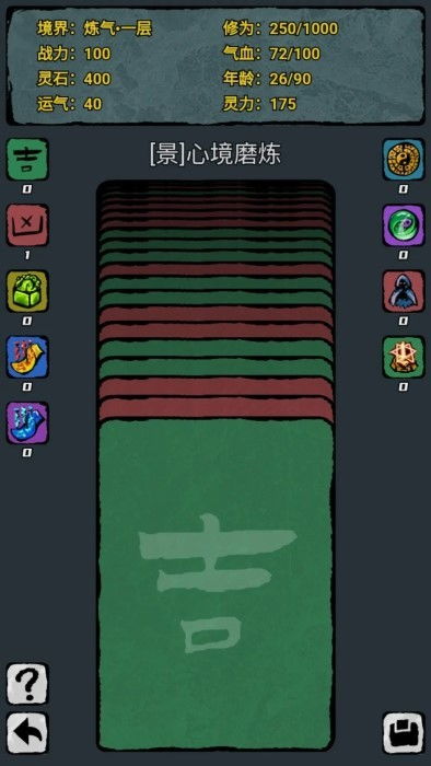 京豆翻牌游戏技巧,轻松赢取丰厚奖励攻略(图1) 京豆翻牌游戏技巧,轻松赢取丰厚奖励攻略(图1)